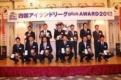 2013AWARD-1114@松山 - 161.JPG